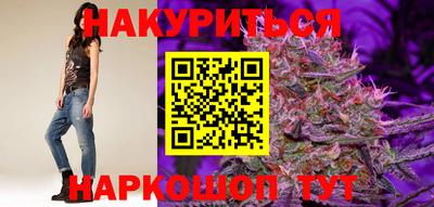 тгк Наро-Фоминск