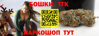 тгк Наро-Фоминск