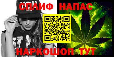 тгк Наро-Фоминск