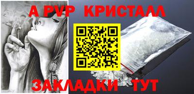 скорость mdpv Нарткала