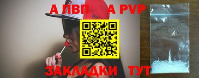 тгк Наро-Фоминск