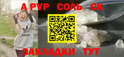 скорость mdpv Нарткала