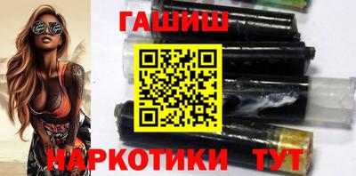 тгк Наро-Фоминск