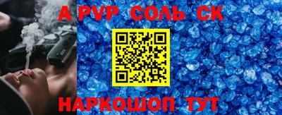 тгк Наро-Фоминск