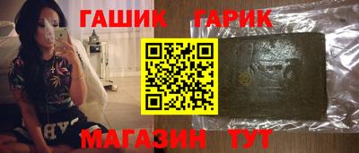 тгк Наро-Фоминск