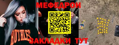 тгк Наро-Фоминск