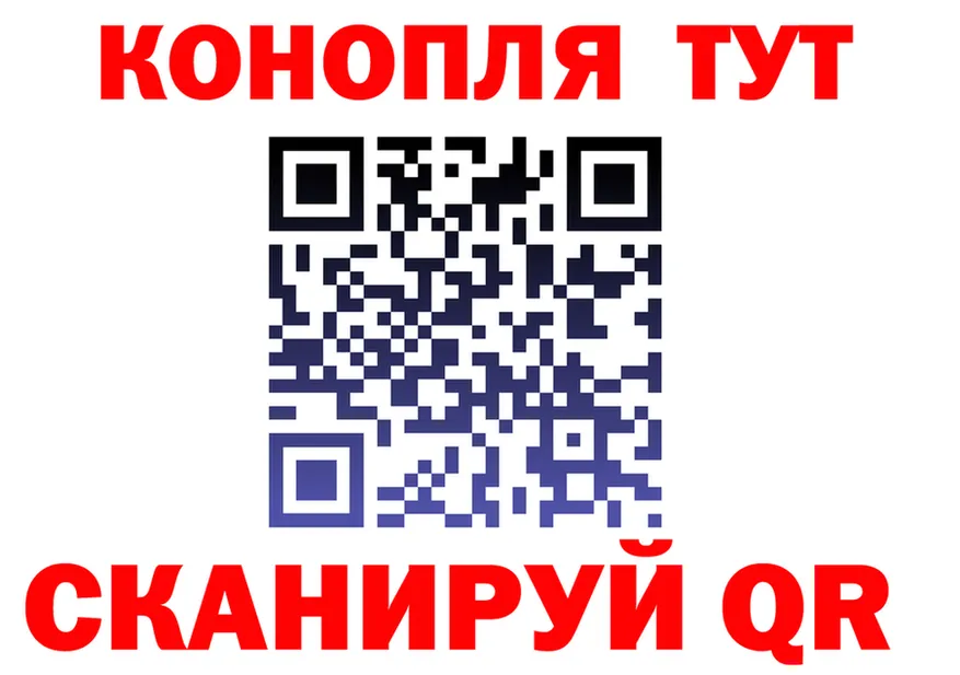 Как найти закладки? площадка формула Шебекино