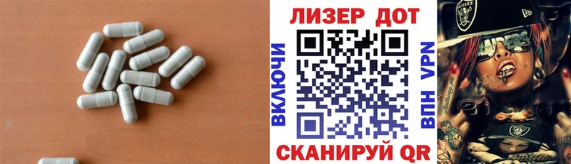 LSD-25 экстази ecstasy  как найти наркотики  Шебекино 