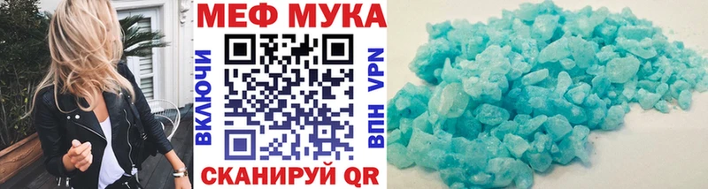 OMG   цена   Шебекино  Меф мяу мяу 
