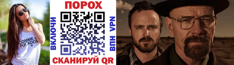 кракен ССЫЛКА  Шебекино  Метамфетамин кристалл 