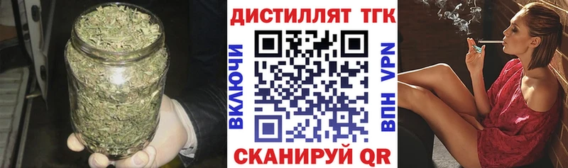 где купить наркоту  Шебекино  ТГК вейп с тгк 