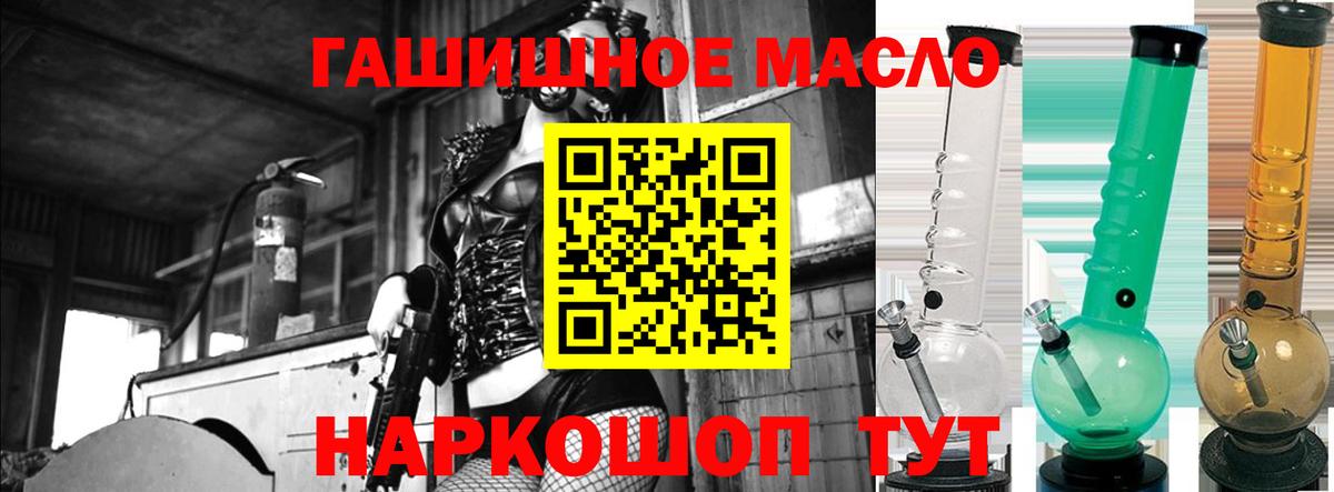 Дистиллят ТГК жижа  Вход с VPN  Шебекино  Дистиллят ТГК концентрат 
