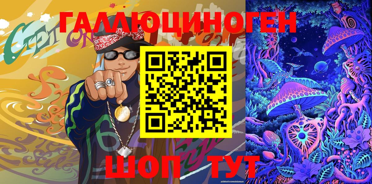 Галлюциногенные грибы мухоморы Шебекино