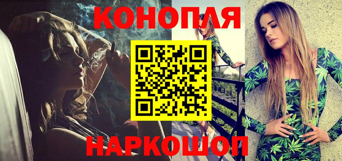 Каннабис марихуана  Шишки марихуана индика  Шебекино  Вход с VPN  МАРИХУАНА гибрид 
